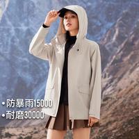 【徒步单层冲锋衣】暴雨级防水户外连帽进藏登山服无内胆单冲外套