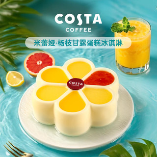  COSTA/咖世家咖啡 多口味 冰淇淋蛋糕 刀叉  550g/6寸 礼盒
