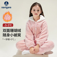 NAVIGARE意大利小帆船童装儿童睡衣女童加绒家居服中大童冬装保暖衣服 暖日烈阳粉色 120
