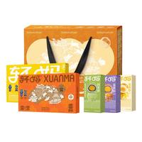 轩妈家短保蛋黄酥糕点月饼中秋礼盒990g多口味源头直发