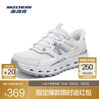 SKECHERS/斯凯奇 复古 女士运动鞋