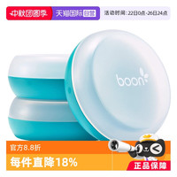boon 安抚奶嘴收纳盒奶嘴婴儿宝宝用品零食存储盒盒子牙胶进口
