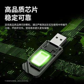 acer/宏碁 512G U盘多彩颜色车载电脑
