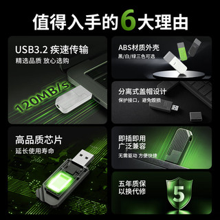 acer/宏碁 512G U盘多彩颜色车载电脑