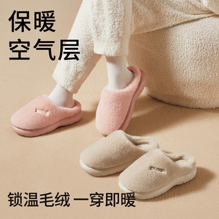  朴西 防滑静音 棉拖鞋