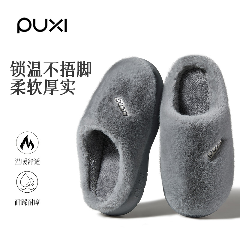 深灰【厚底舒适】