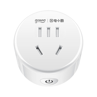 Gosund 电小酷智能插座 10A