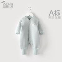 巴厘小猪婴儿连体衣服加厚夹棉新生儿哈衣爬爬服一岁保暖秋装宝宝睡衣秋冬 黛蓝 80cm