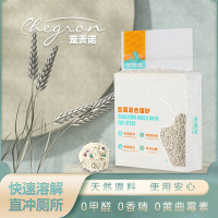 宠贵诺 经典真空混合猫砂2.5kg*8