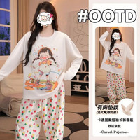雅鹿睡衣女春秋长袖薄款带胸垫卡通家居服套装长袖长裤可爱云朵 H2237双长-彩色圆点女孩（彩） L 【85-105斤】
