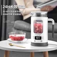 生活元素 I13 养生壶 0.6L 白色