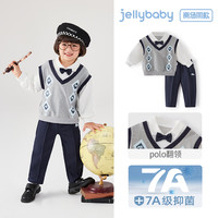 JELLYBABY男童卫衣套装小童英伦绅士风衣服宝宝春秋两件套儿童秋装 花灰 90 CM