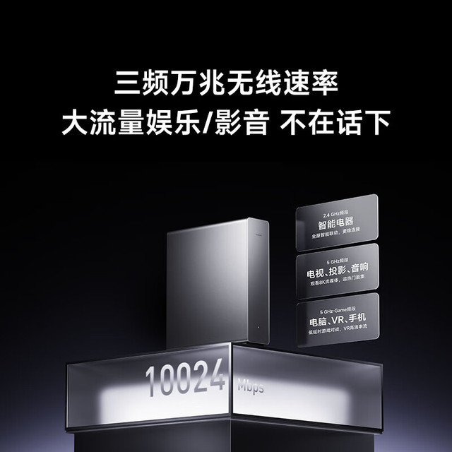 小米 RP04 WiFi7双万兆AI智能路由器 锖色