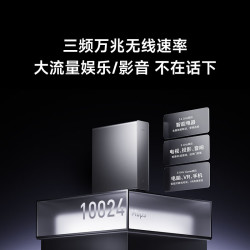 小米 RP04 WiFi7双万兆AI智能路由器 锖色