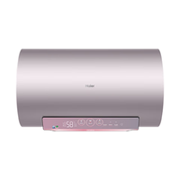 Haier 海尔 EC8002-MG7U1 储水式电热水器 80L 3300W
