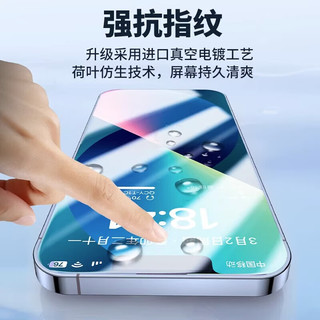  鹿霜 护眼抗蓝光 手机钢化膜  高清膜