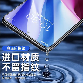  鹿霜 护眼抗蓝光 手机钢化膜  高清膜