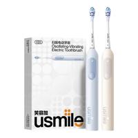 usmile 扫震 电动牙刷  鸢尾蓝+曙光黄 2支