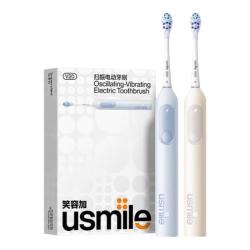 usmile 扫震 电动牙刷  鸢尾蓝+曙光黄 2支