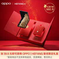OPPO Find N2 Flip 任意窗 雅黑 8GB+256GB 5G手机