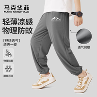 马克华菲2童装夏季套装儿童纯棉短袖中大童速干裤男女童速干T恤任选 MX山顶马克K灰色(单件裤子) 160