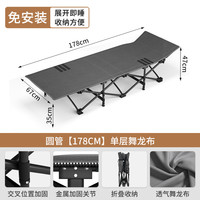 移动端：耐朴 NP-X161 午睡躺椅单人折叠床 圆管178CM 深灰