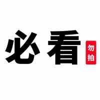 SINLIHE 摄像头免插电无线手机远程监控器无需网络高清家用摄影智能录像机