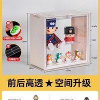 移动端：GOTO 多色马卡龙G款手办盒 展示柜 1只装 奶油白