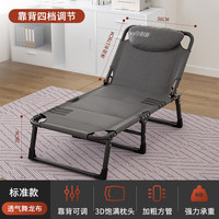 移动端：耐朴 NP-szc-7.20 折叠床 178*56cm 方管 单层