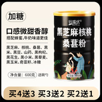 移动端：谷福优 黑芝麻核桃桑葚粉 600g 罐装