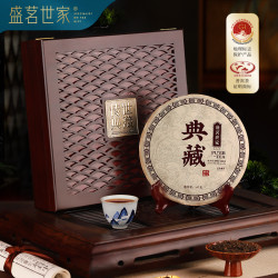 盛茗世家 普洱茶叶礼盒装云南陈香熟普熟茶茶饼357g 长辈领导