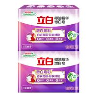 Liby 立白 新椰油精华增白皂 226g*2块 桂花幽香