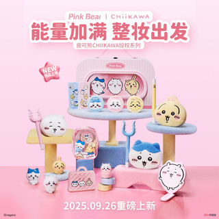 【26号20点】PinkBear皮可熊CHIIKAWA授权款丰唇蜜贴贴泥眼影 U04奔放红