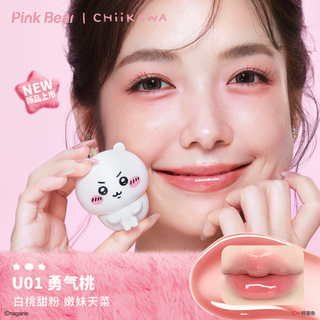 【26号20点】PinkBear皮可熊CHIIKAWA授权款丰唇蜜贴贴泥眼影 U04奔放红