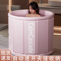 泡澡桶大人折叠成人家用浴缸全身泡浴桶儿童洗澡盆可坐洗澡桶