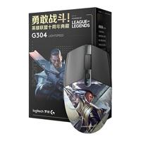 logitech 罗技 G304 英雄联盟十周年典藏版 2.4G LIGHTSPEED 无线鼠标 12000DPI 卢锡安