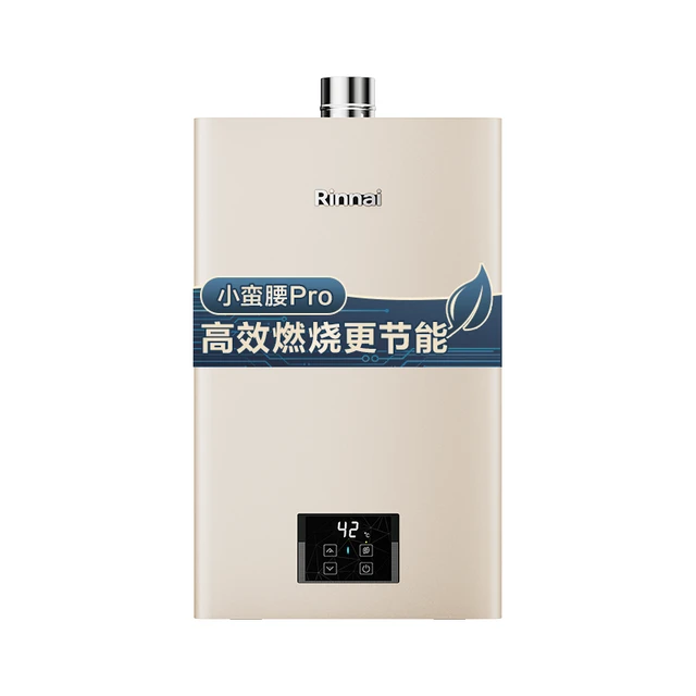 Rinnai 林内 焕境系列 强排式燃气热水器