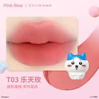 【26号20点】PinkBear皮可熊CHIIKAWA授权款丰唇蜜贴贴泥眼影 T03乐天玫