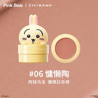【26号20点】PinkBear皮可熊CHIIKAWA授权款丰唇蜜贴贴泥眼影 06慵懒陶