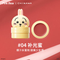 【26号20点】PinkBear皮可熊CHIIKAWA授权款丰唇蜜贴贴泥眼影 04补光蜜