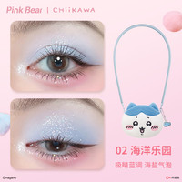 【26号20点】PinkBear皮可熊CHIIKAWA授权款丰唇蜜贴贴泥眼影 02海洋乐园