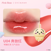 【26号20点】PinkBear皮可熊CHIIKAWA授权款丰唇蜜贴贴泥眼影 U04奔放红