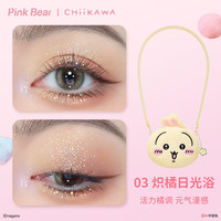 【26号20点】PinkBear皮可熊CHIIKAWA授权款丰唇蜜贴贴泥眼影 03炽橘日光浴