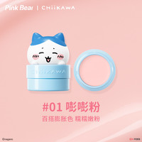 【26号20点】PinkBear皮可熊CHIIKAWA授权款丰唇蜜贴贴泥眼影 01嘭嘭粉