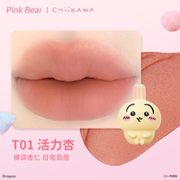 【26号20点】PinkBear皮可熊CHIIKAWA授权款丰唇蜜贴贴泥眼影 T01活力杏