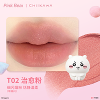 【26号20点】PinkBear皮可熊CHIIKAWA授权款丰唇蜜贴贴泥眼影 T02治愈粉