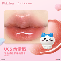 【26号20点】PinkBear皮可熊CHIIKAWA授权款丰唇蜜贴贴泥眼影 U05热情橘