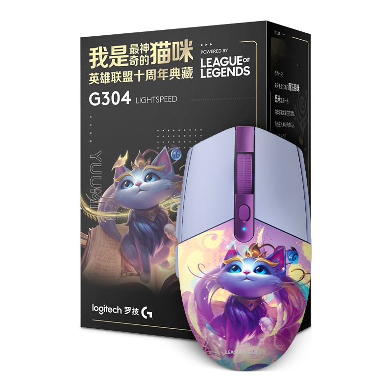 G304悠米