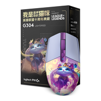 logitech 罗技 G304 英雄联盟十周年典藏版 2.4G LIGHTSPEED 无线鼠标 12000DPI 悠米