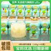 宜养16种果蔬乳酸菌饮品20瓶整箱八果八蔬营养儿童饮料 宜养乳酸菌24瓶（16种口味）缤纷礼盒